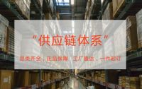 S2b2C商业模式落地，建材猫倾力打造智慧门店