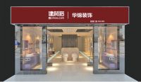 S2b2C商业模式落地，建材猫倾力打造智慧门店