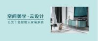 市场回暖，五光十色照明渠道+技术蓄力抢先机