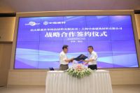 强强联手，中南建材与德建昇华迎来战略合作，开启数码打印板材新篇章