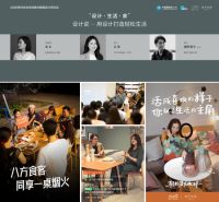 极致性价比成就互联网家居品牌，样子生活的2020上半场