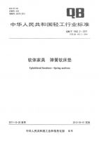 披着羊皮的狼，“拆床”原来是为了“卖床”！