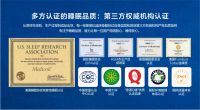 相约2020深圳国际家具展 同享斯丽比迪美梦