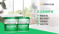 艾立德涂料 刷新高品质居家生活
