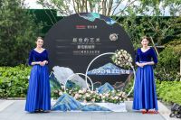 ASKO雅士高：携手银丰玖玺城缔造豪宅新境界 家电新典范 
