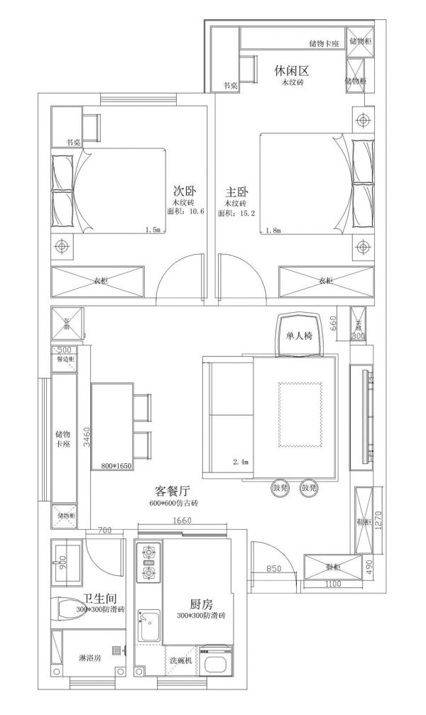 86㎡美式风小户型，收纳多不等于拥挤