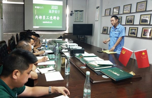 厚积薄发，筑梦启航—千川木门湖北生产基地内部竞聘活动圆满举行