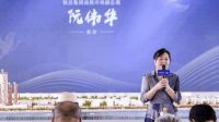 寻美一品丨恒洁与设计师再聚津门，逐浪而行