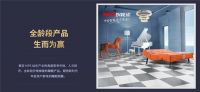 MPE智能床 | 下一个万亿级市场，入局正当时！