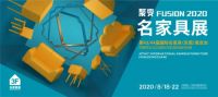 国际家居品牌CAMPO DE' FIORI携新品亮相国际名家具(东莞）展览会