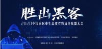 全渠道·数字化·新零售5.0, 传世黑科技，让伟大发生