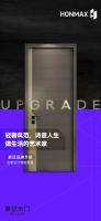 美至简 品于奢|豪迈「木门x整木定制」开启全新极简轻奢之旅