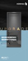 美至简 品于奢|豪迈「木门x整木定制」开启全新极简轻奢之旅