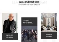 东易生日邀请函——国民级装修大品牌迎来23岁！