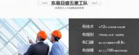 东易生日邀请函——国民级装修大品牌迎来23岁！