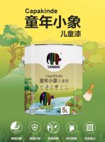 点赞！7款德爱威乳胶漆喜提德国莱茵TÜV认证证书