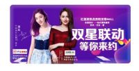 818超级省购会：瓜分一个亿绝不手软，最后一周继续冲刺
