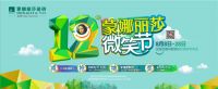 如何让新家颜值UP？蒙娜丽莎陶瓷大板凭实力圈粉！