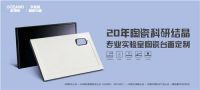 专业的实验室都选用欧神诺实验室陶瓷台面