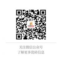 诚信为本，质量为先|欧神诺荣获全国“诚信企业”称号