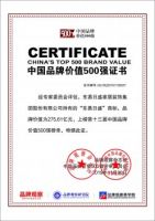 豪送3亿家电礼！A股上市公司东易日盛牛的有底气
