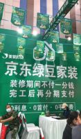 美家时贷：小装企大能量，三四线城市装企如何突围