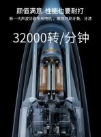 180天超长续航+强效清洁力，TCL·XESS D1F电动牙刷让牙齿更健康