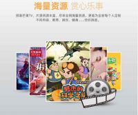 人工智能电视市场份额持续增长 熊猫50寸全面屏AI电视趁势而起