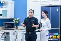 给食材“敷面膜”只是常规操作？海尔食联网的底牌还有哪些？