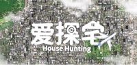 五位地产媒体大咖高调赴约，揭秘广州富人圈的《唐顿庄园》！