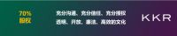 雷士照明CEO林良琦：雷士照明，涅槃重生