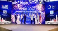 链接世界｜2020第十届中国（深圳）国际室内设计文化节今日开幕！