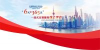 月星环球家居生活MALL将迎来一场“精品展”？2020米兰家具即将惊艳首发