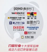 上线10天入驻品牌破300家！为何家居企业首选叮咚智慧云店？