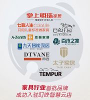 上线10天入驻品牌破300家！为何家居企业首选叮咚智慧云店？