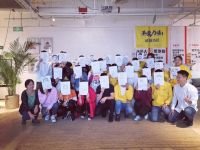 招募“小镇青年” 圣象以量身定制深化渠道下沉