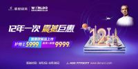 金莎化身慕思好梦推荐官，苏州现场揭秘如何睡得漂亮
