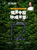 金莎化身慕思好梦推荐官，苏州现场揭秘如何睡得漂亮