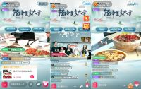 全国寻找“焕新锦鲤”，美的炭火灶Q81赋能轻净新厨房