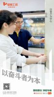 精工品质 高质交付，爱阁工房的底气由何而来？