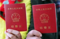 二婚办结婚证需要什么 二婚领结婚证流程实是什么