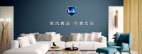 定格美好生活 比利时来威漆助力「 PRI²DE 创造营」非常设计“家”大赛