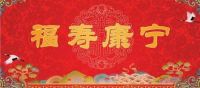 七十大寿祝福语简短