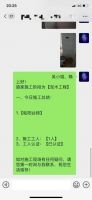 圣诞鸟整装专属项目监理服务，让装修过程更加轻松