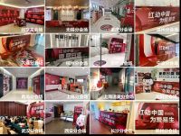 【用心服务 感恩业主】东易日盛23周年庆圆满落幕