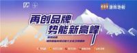26周年庆在即，看康辉地板如何栉风沐雨，破浪前行