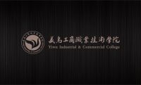 8月29号在义乌国际家居城即将开始一场热比七月的设计浪潮
