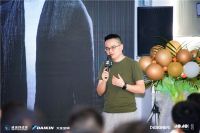 大金空调2020第七代家用中央空调新品发布会暨40UNDER40中国（重庆）设计杰出青年启...