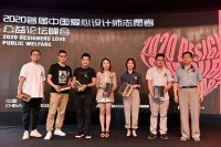 重庆爱心设计师李维斯应邀出席公益论坛峰会