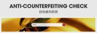 通知丨德国都芳漆产品防伪标识调整